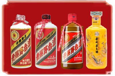 玉溪新平县烟酒回收贵州茅台酒.jpg