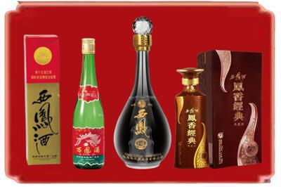 玉溪新平县烟酒回收各种西凤酒.jpg